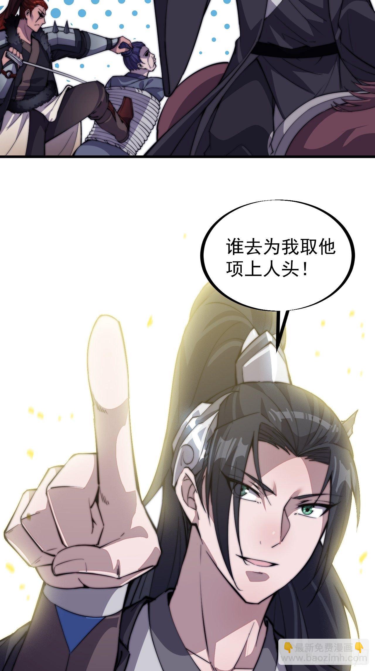 第八十一话：鱼死了网也不会破5