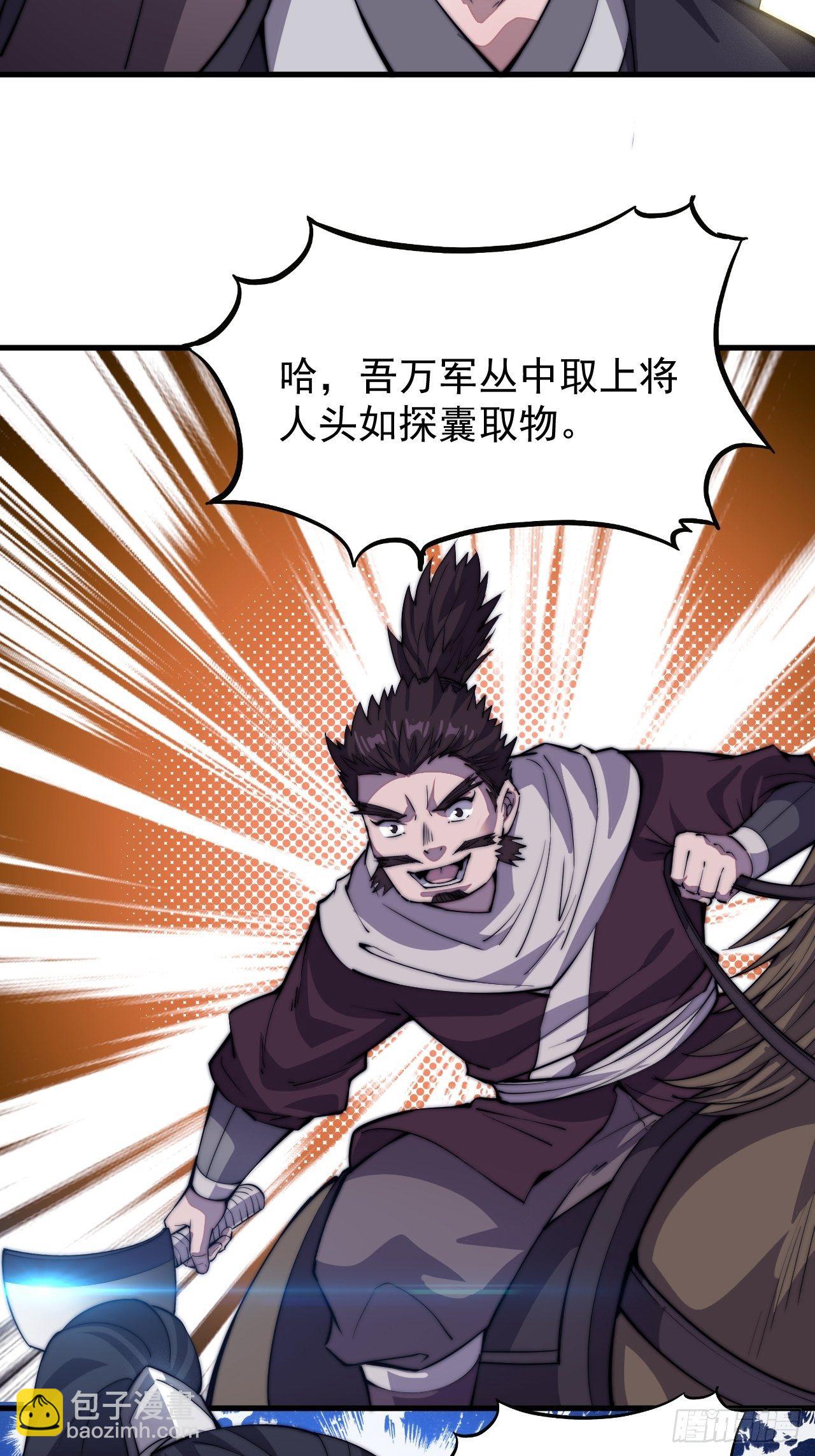 第八十一话：鱼死了网也不会破6