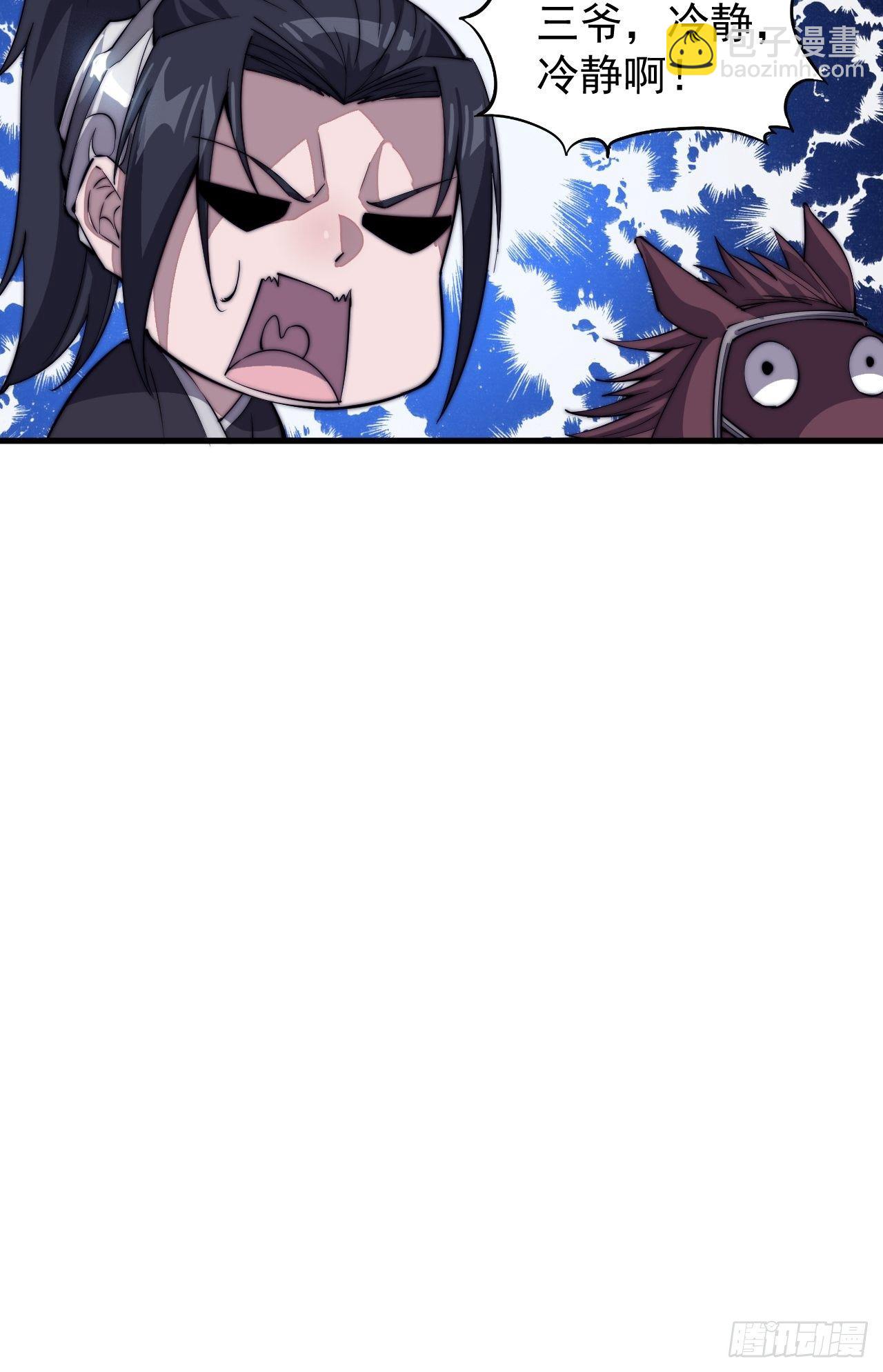 第八十一话：鱼死了网也不会破7