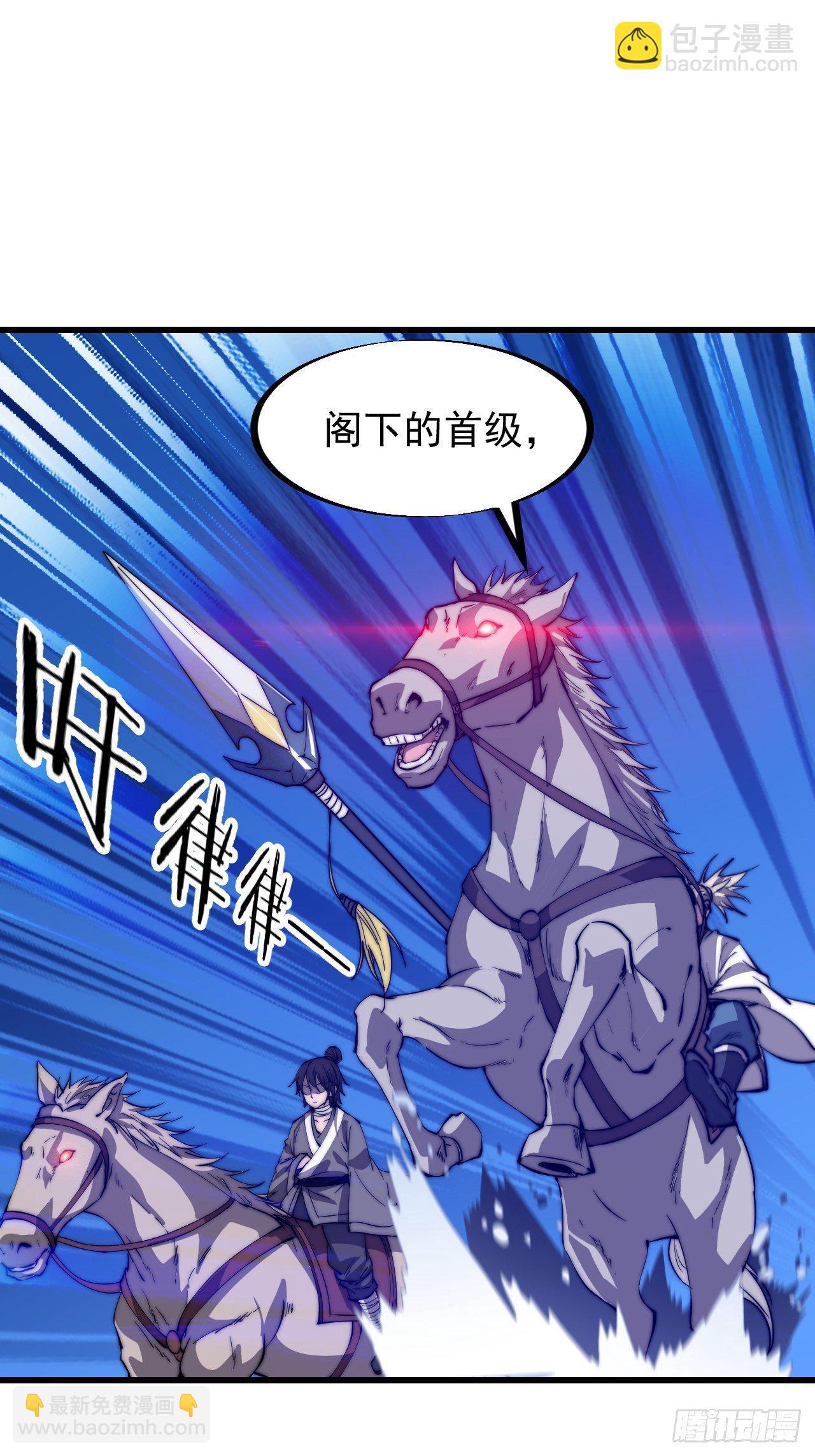 第八十一话：鱼死了网也不会破8