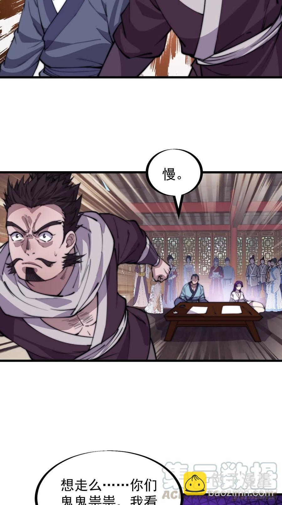第八十九话：文人雅集12