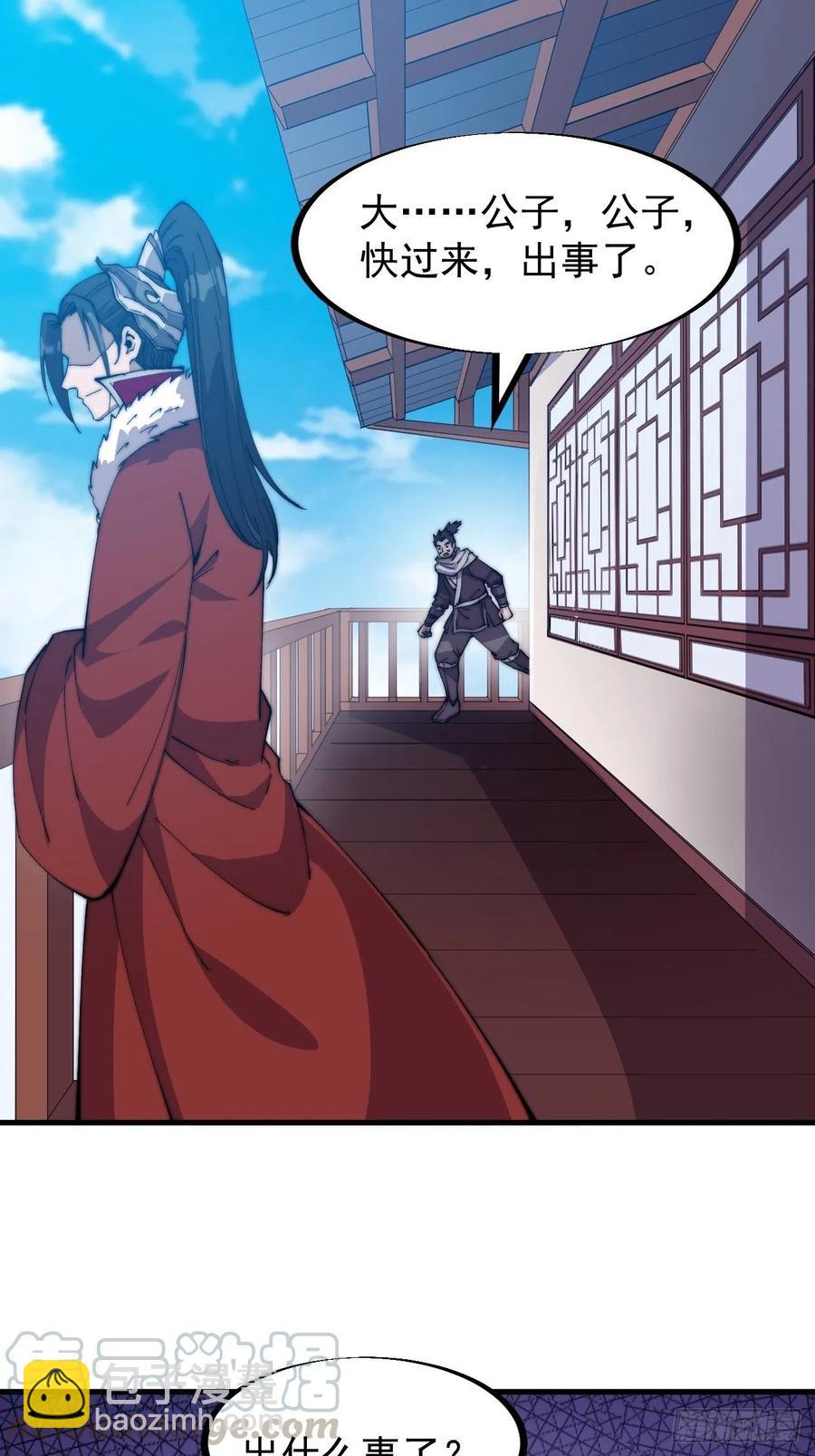 第八十九话：文人雅集16