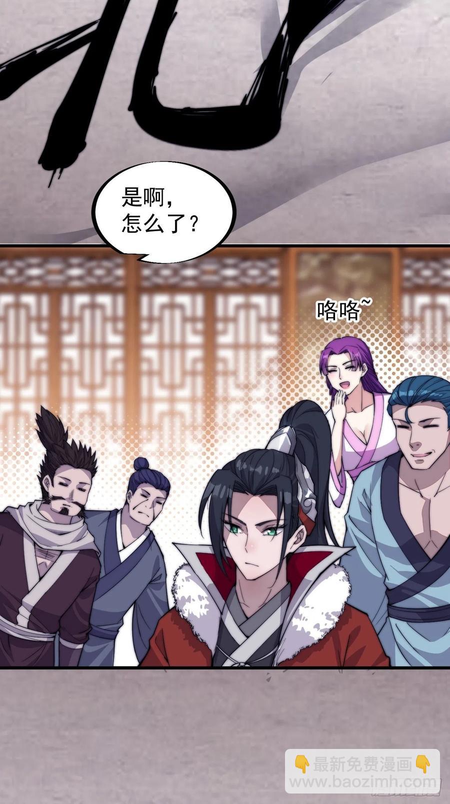 第八十九话：文人雅集23