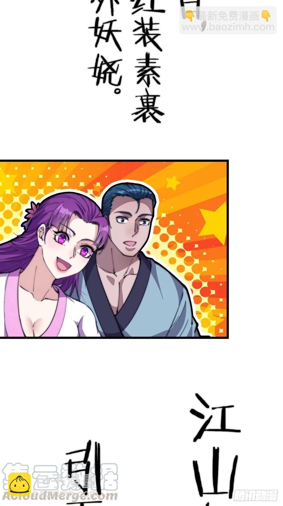 第八十九话：文人雅集30