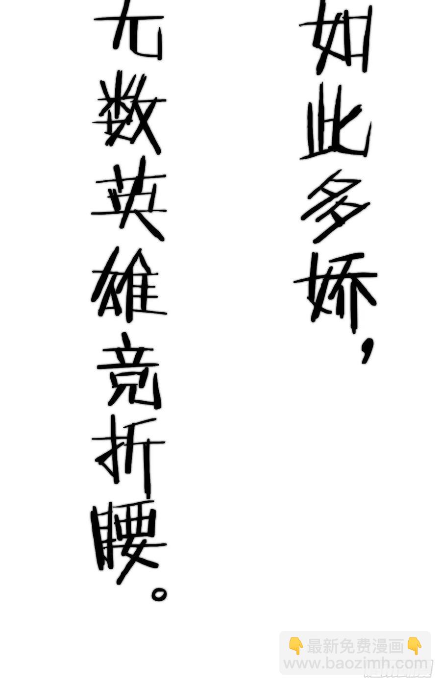 第八十九话：文人雅集31