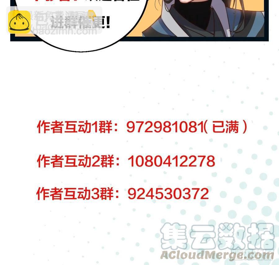 第八十九话：文人雅集40