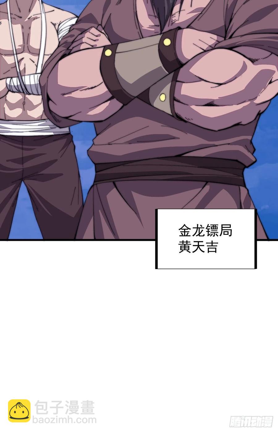 第九十话：匹夫剑13