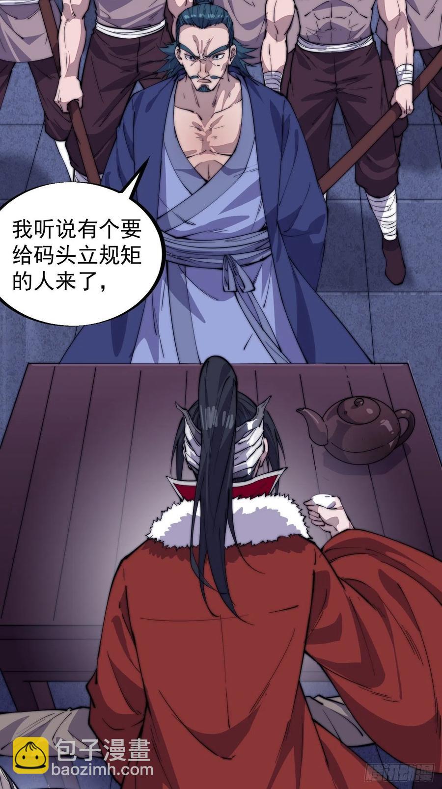 第九十话：匹夫剑5