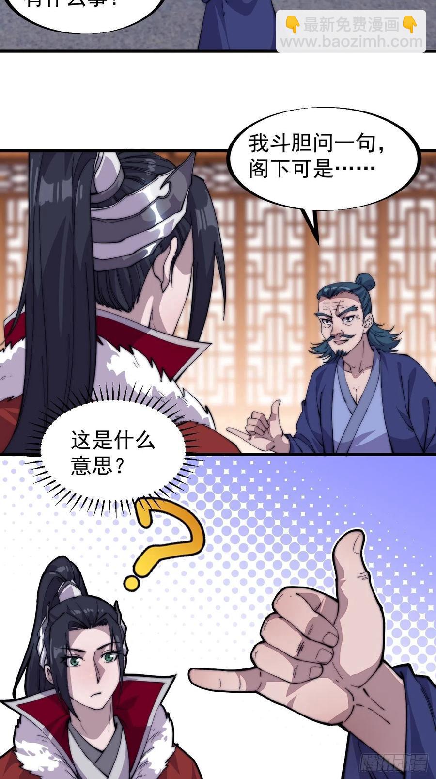 第九十二话：隐藏属性的作用10