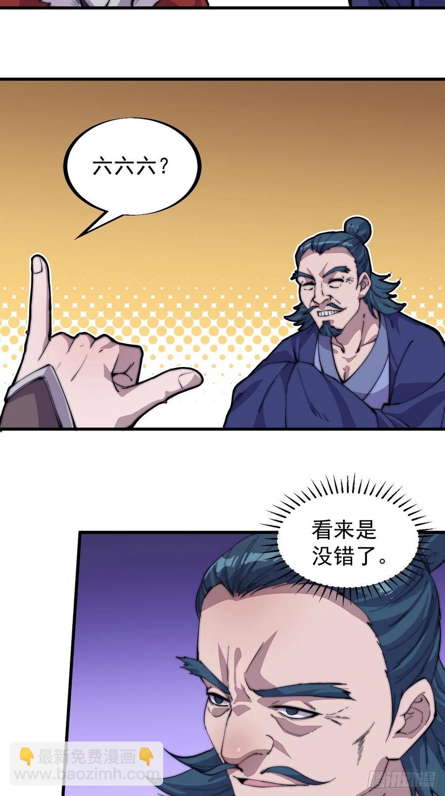 第九十二话：隐藏属性的作用11