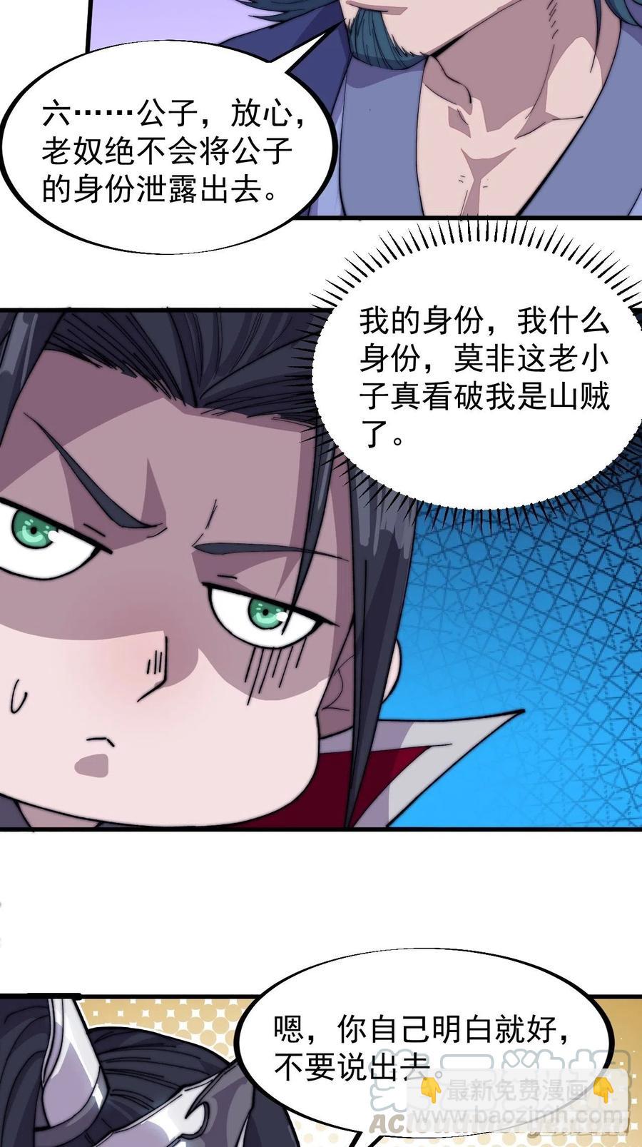 第九十二话：隐藏属性的作用12