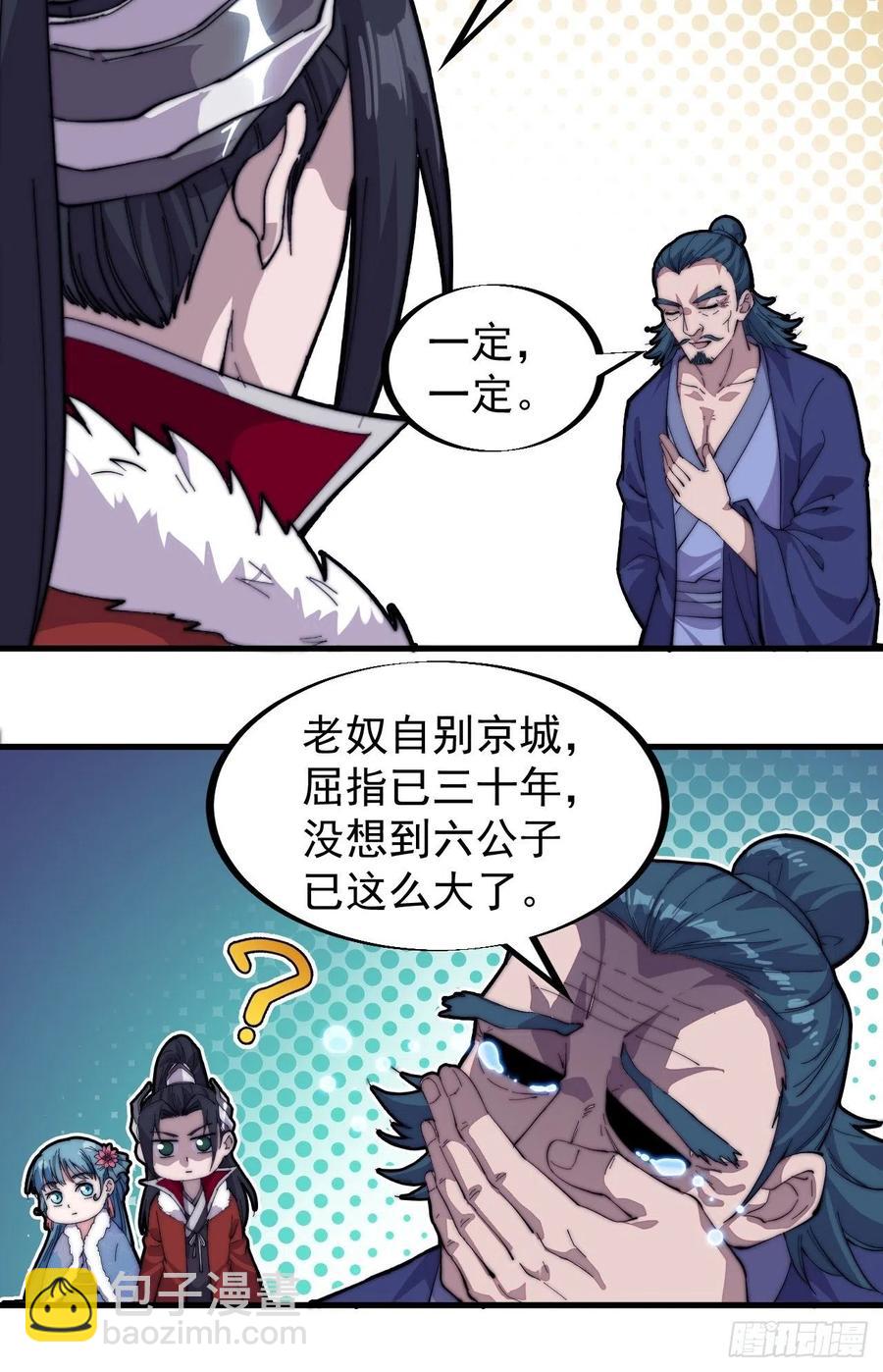 第九十二话：隐藏属性的作用13