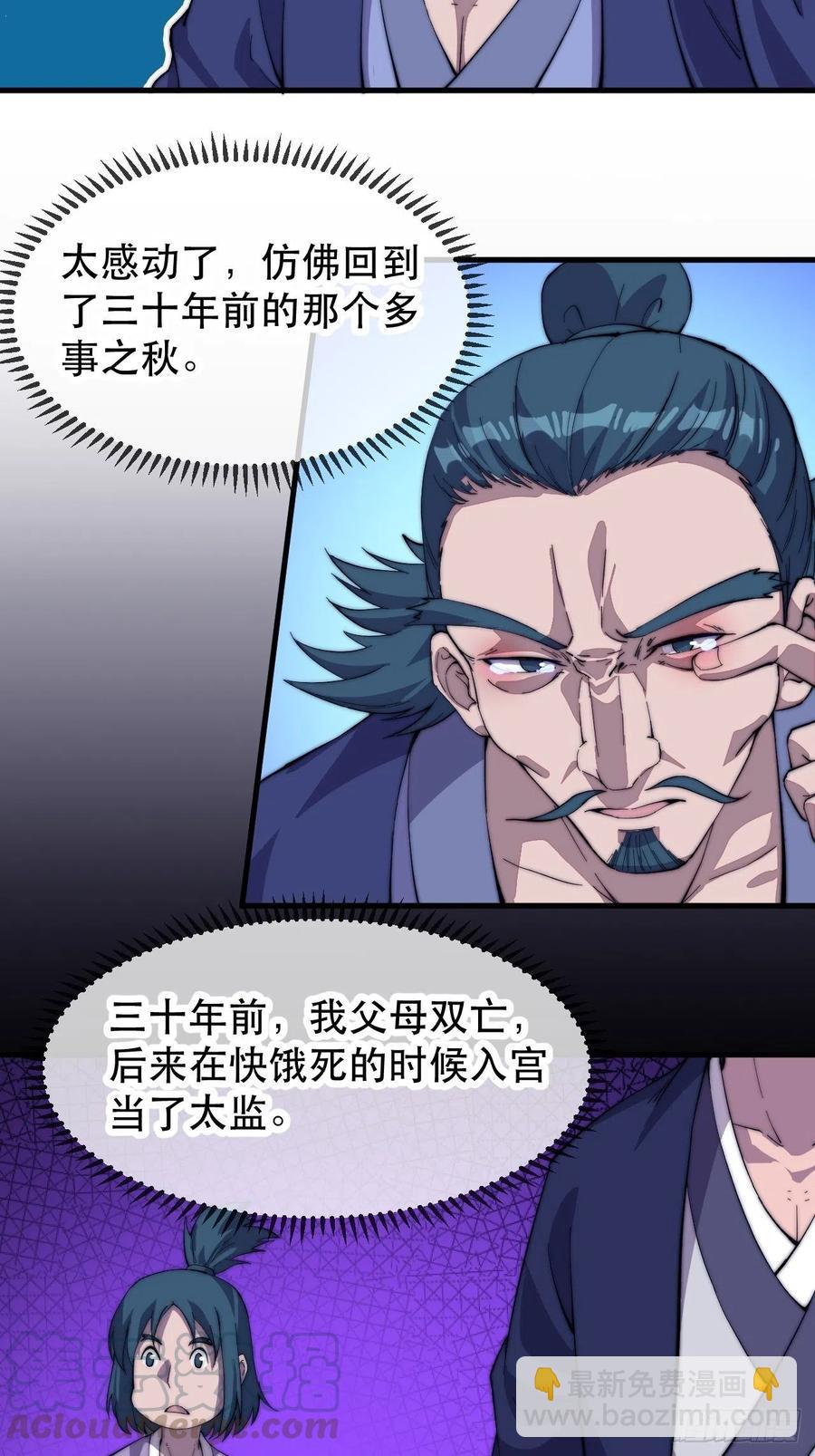 第九十二话：隐藏属性的作用15