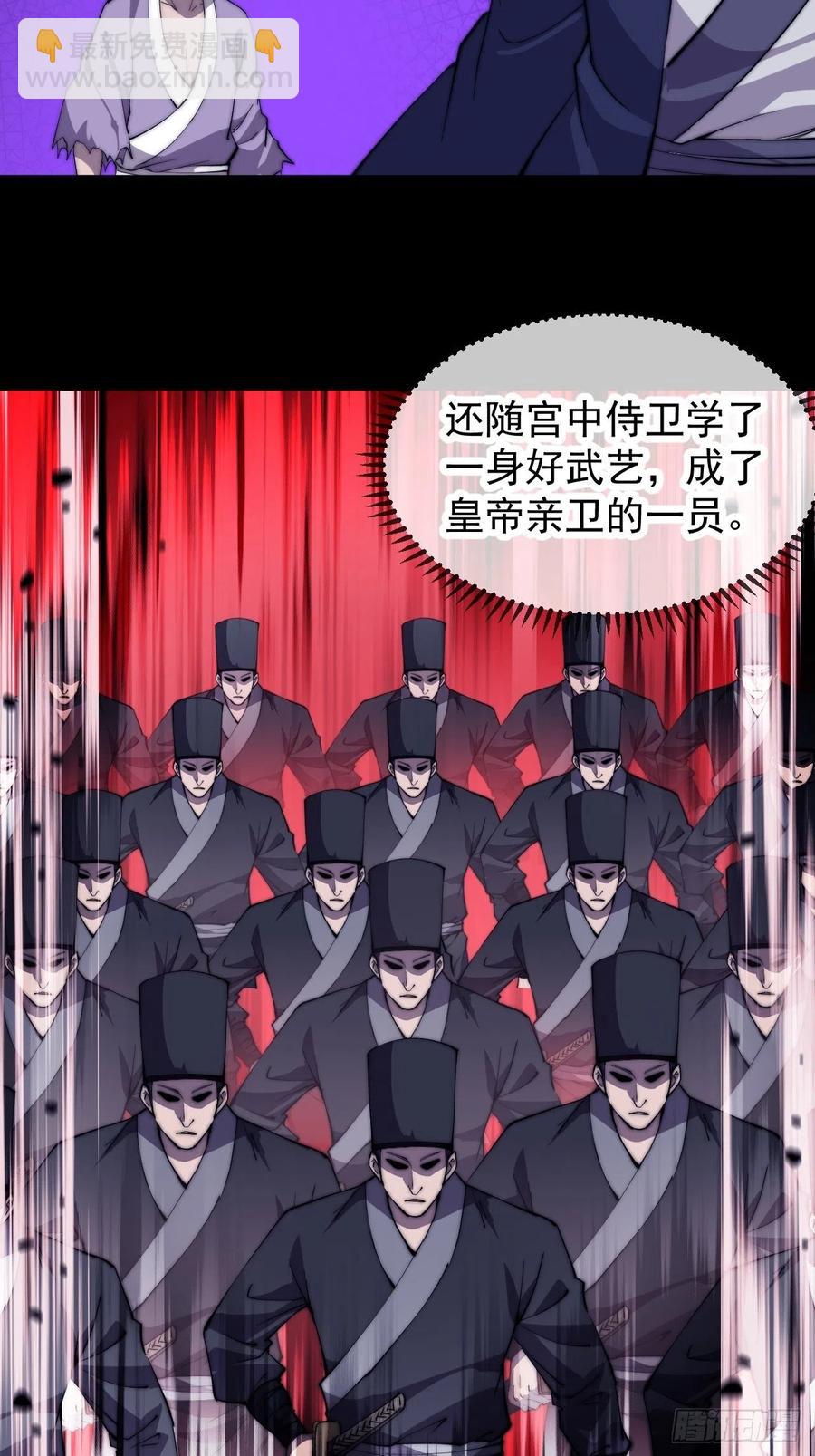 第九十二话：隐藏属性的作用16