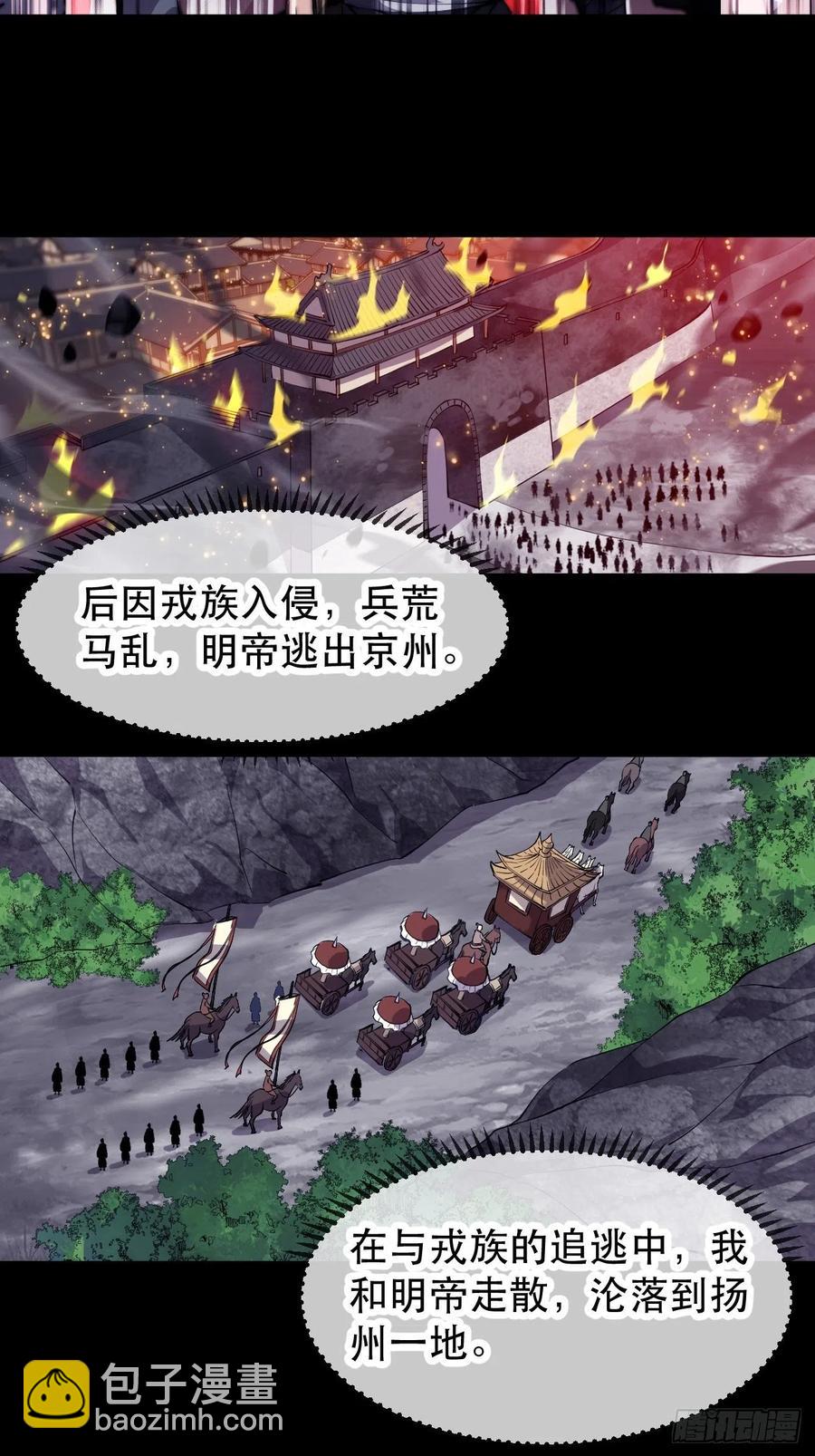 第九十二话：隐藏属性的作用17