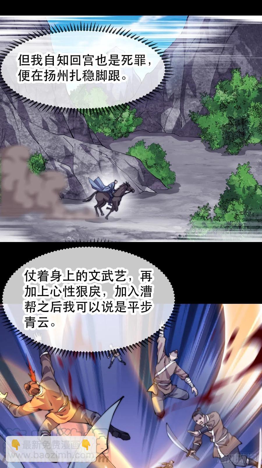 第九十二话：隐藏属性的作用18