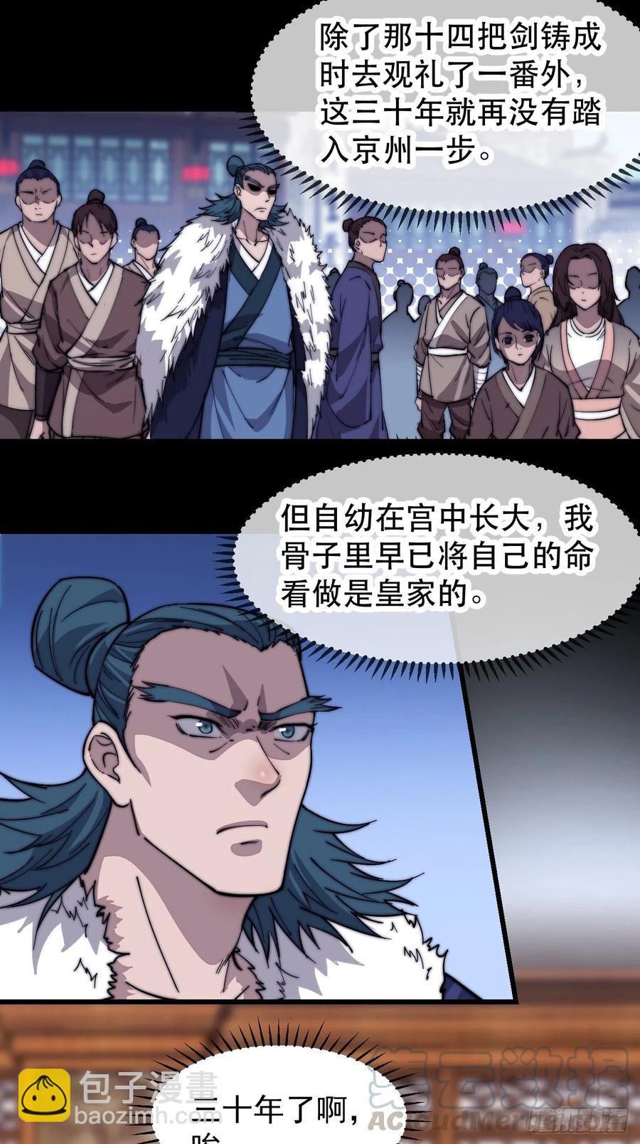 第九十二话：隐藏属性的作用21