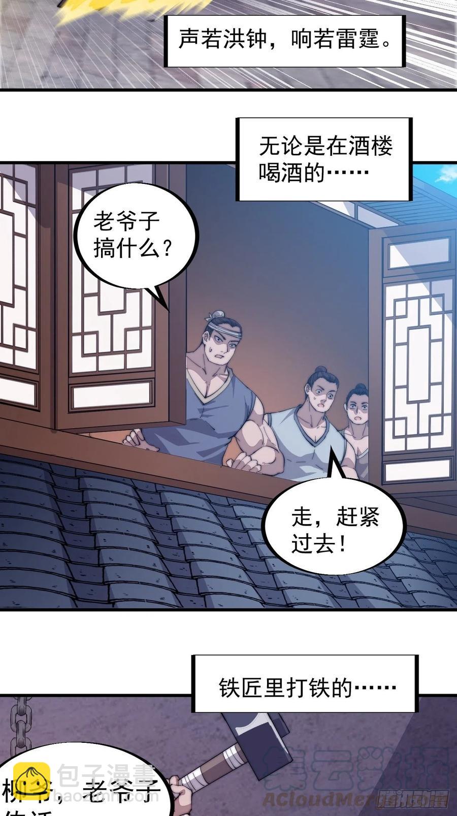 第九十二话：隐藏属性的作用27