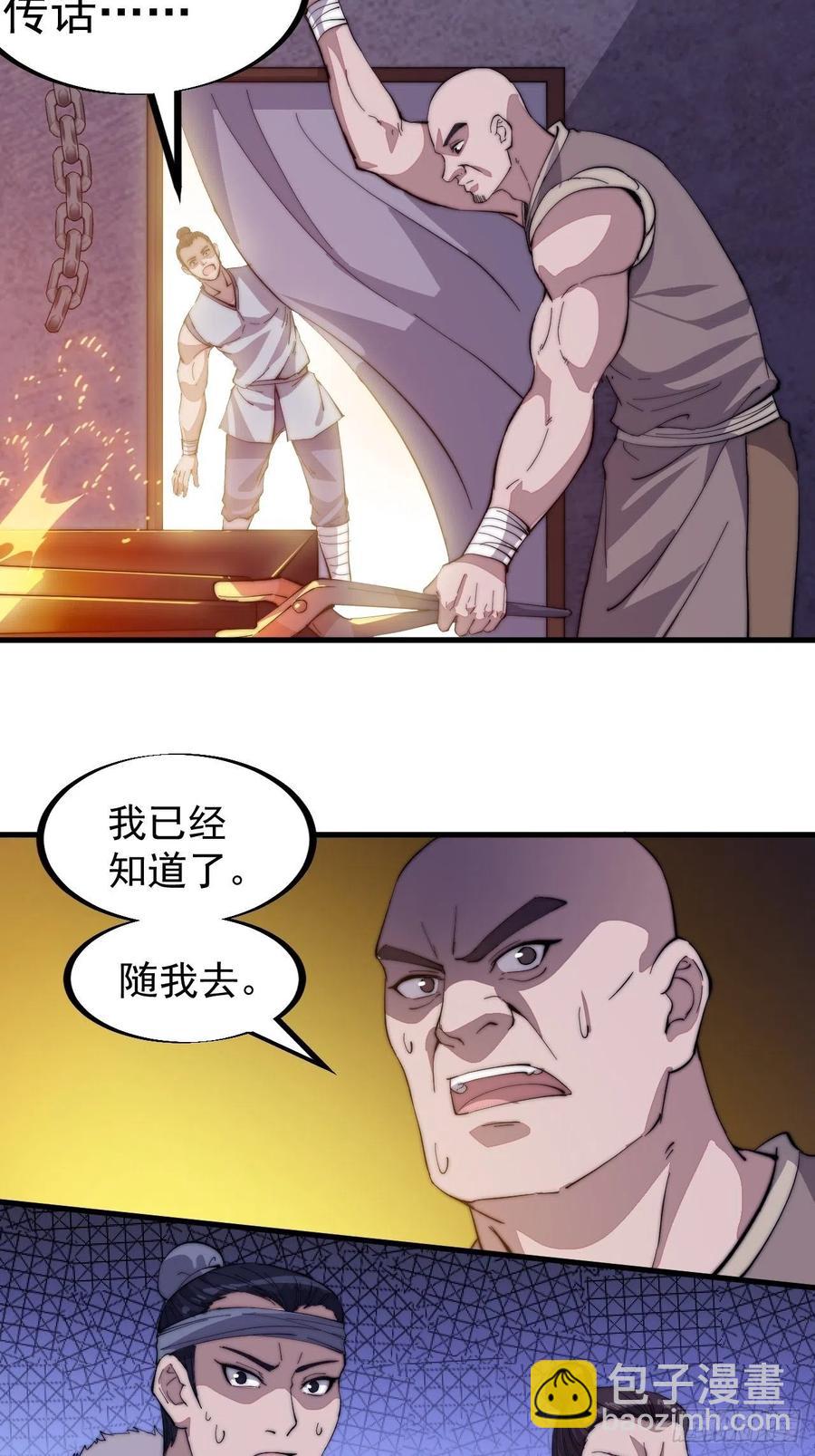 第九十二话：隐藏属性的作用28