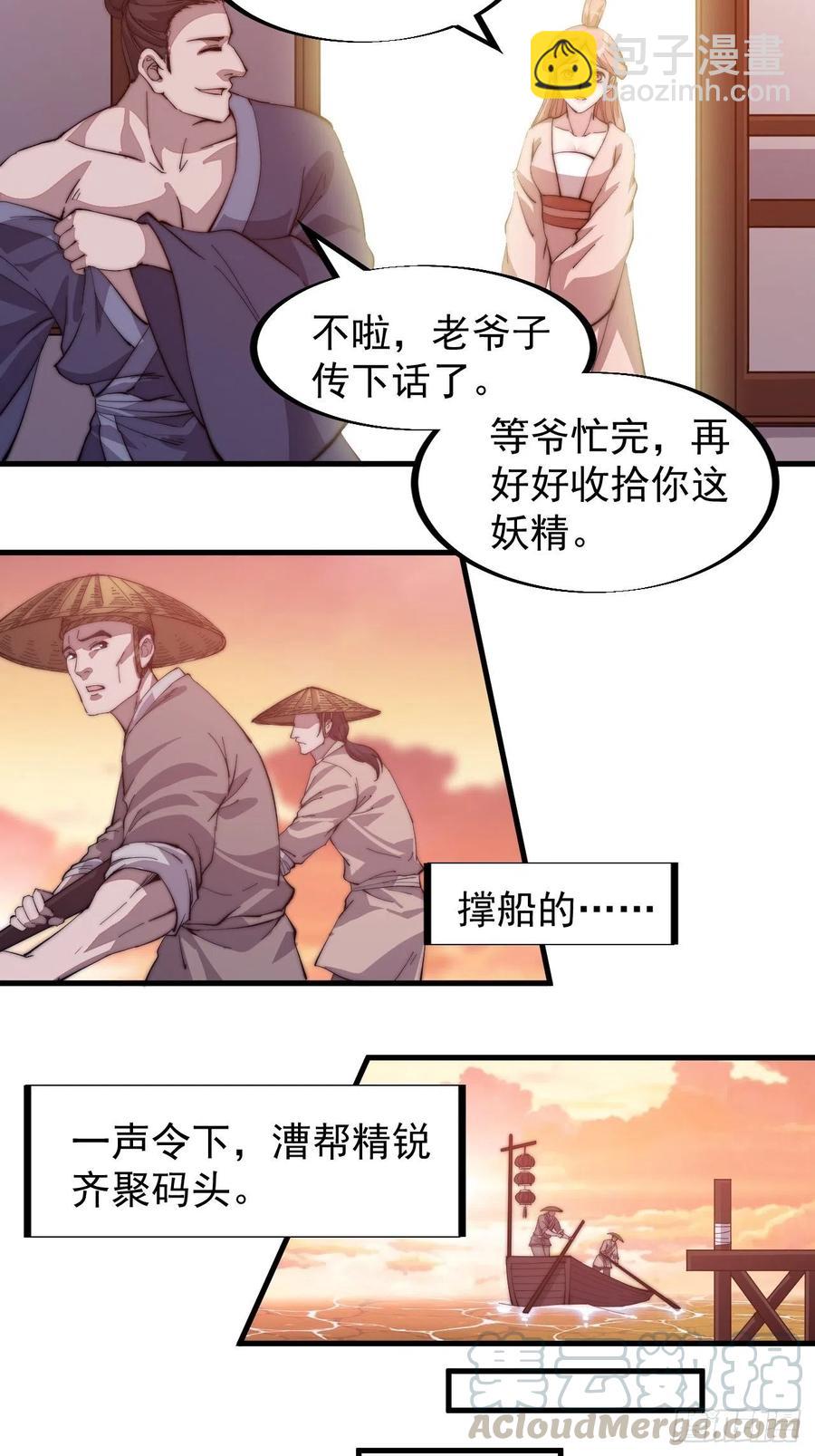 第九十二话：隐藏属性的作用30