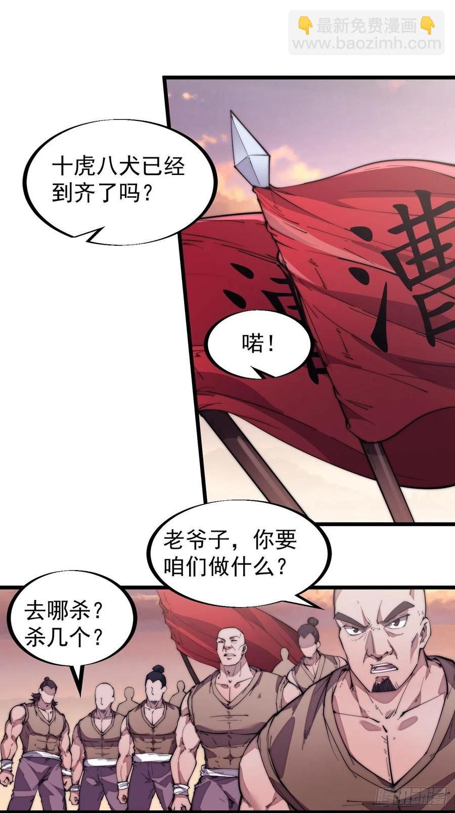 第九十二话：隐藏属性的作用32