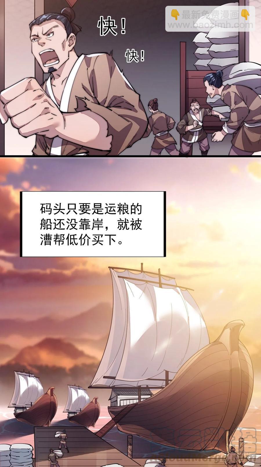 第九十二话：隐藏属性的作用39
