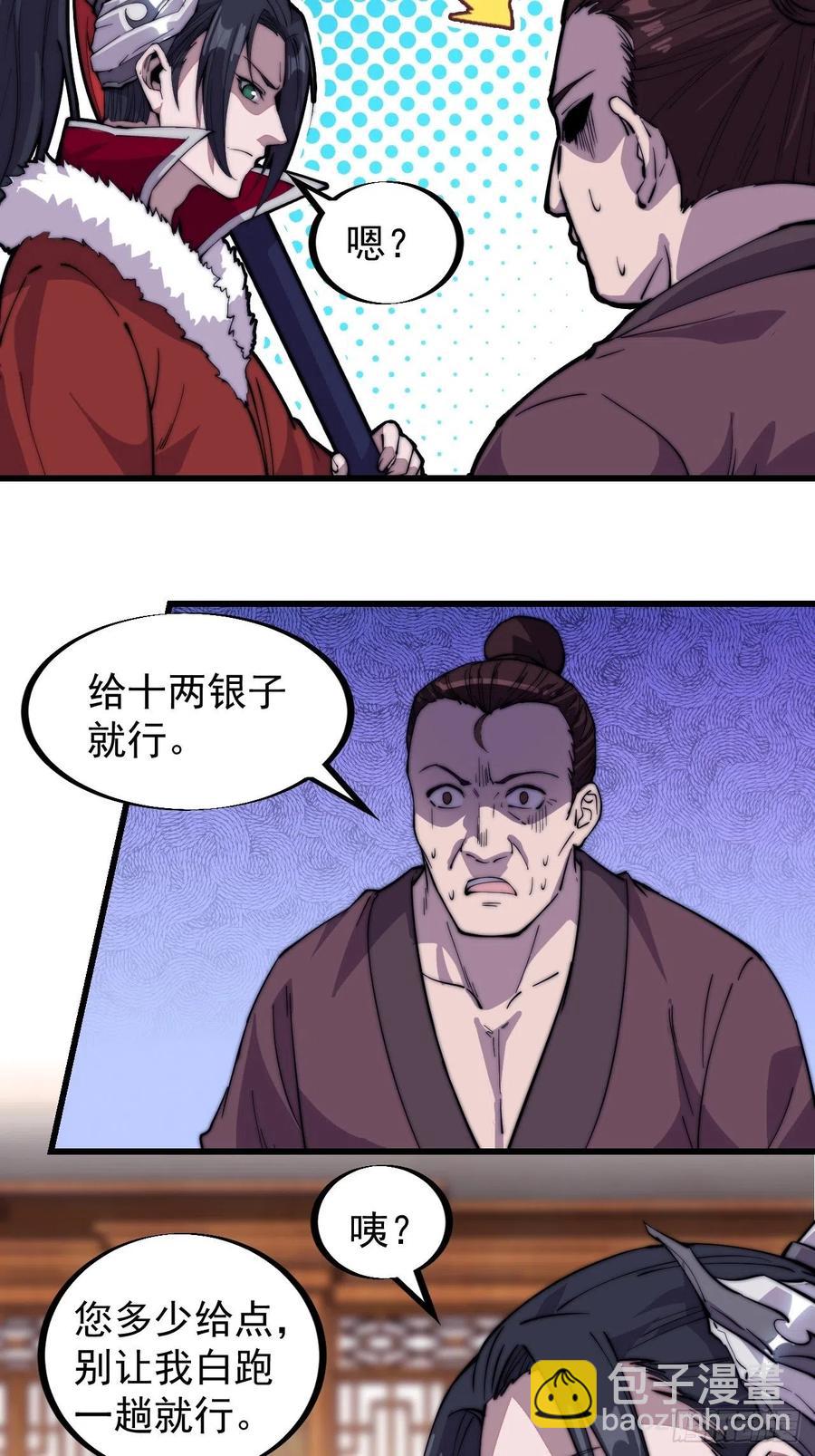 第九十二话：隐藏属性的作用4