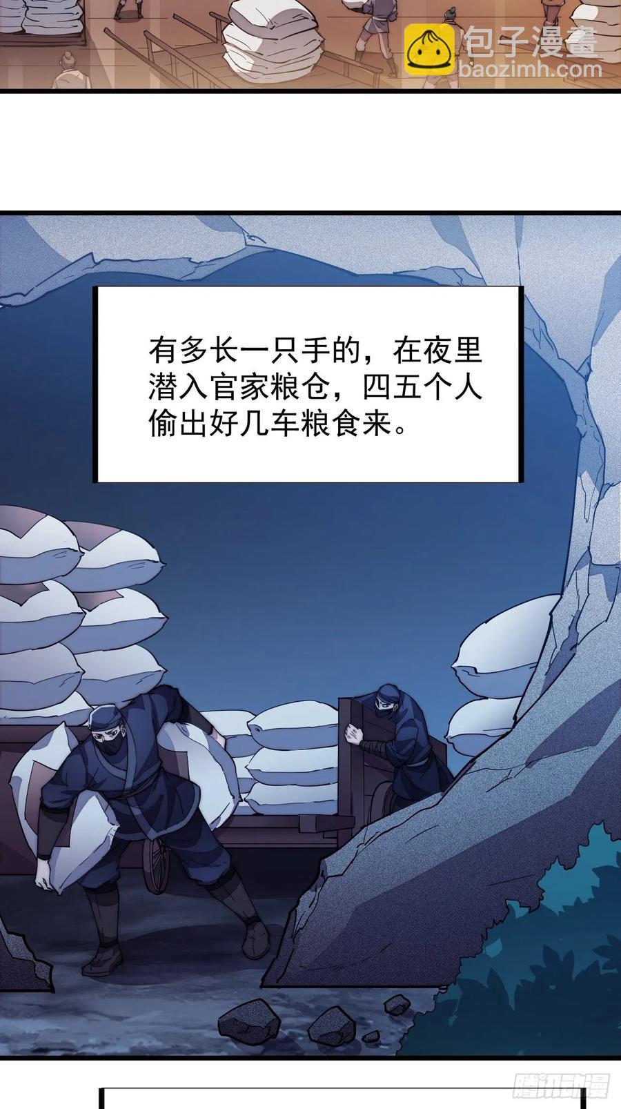 第九十二话：隐藏属性的作用40