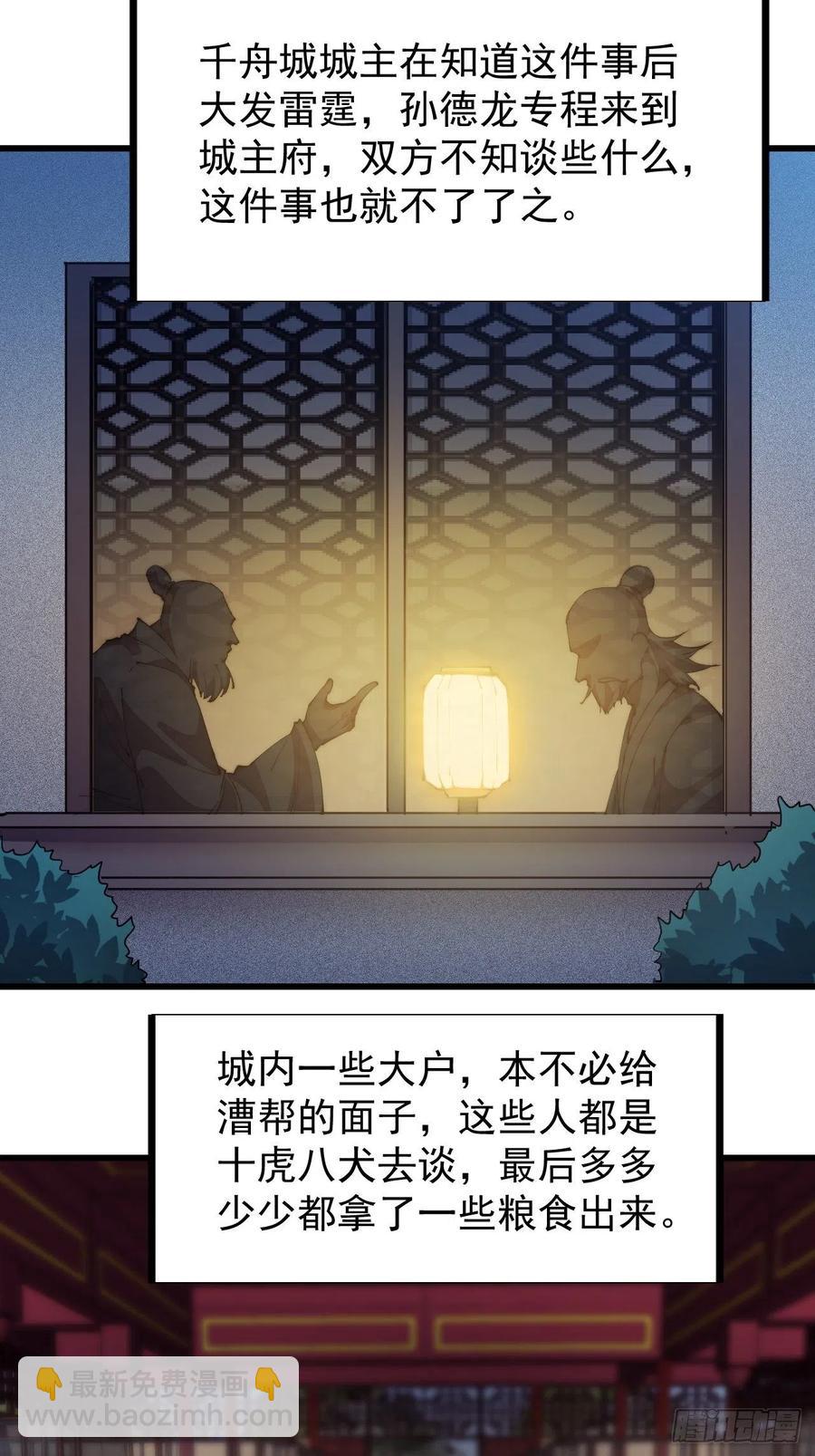 第九十二话：隐藏属性的作用41