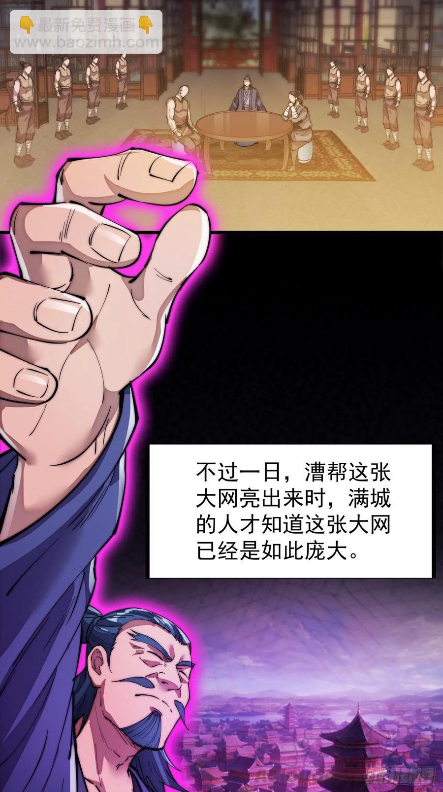 第九十二话：隐藏属性的作用42