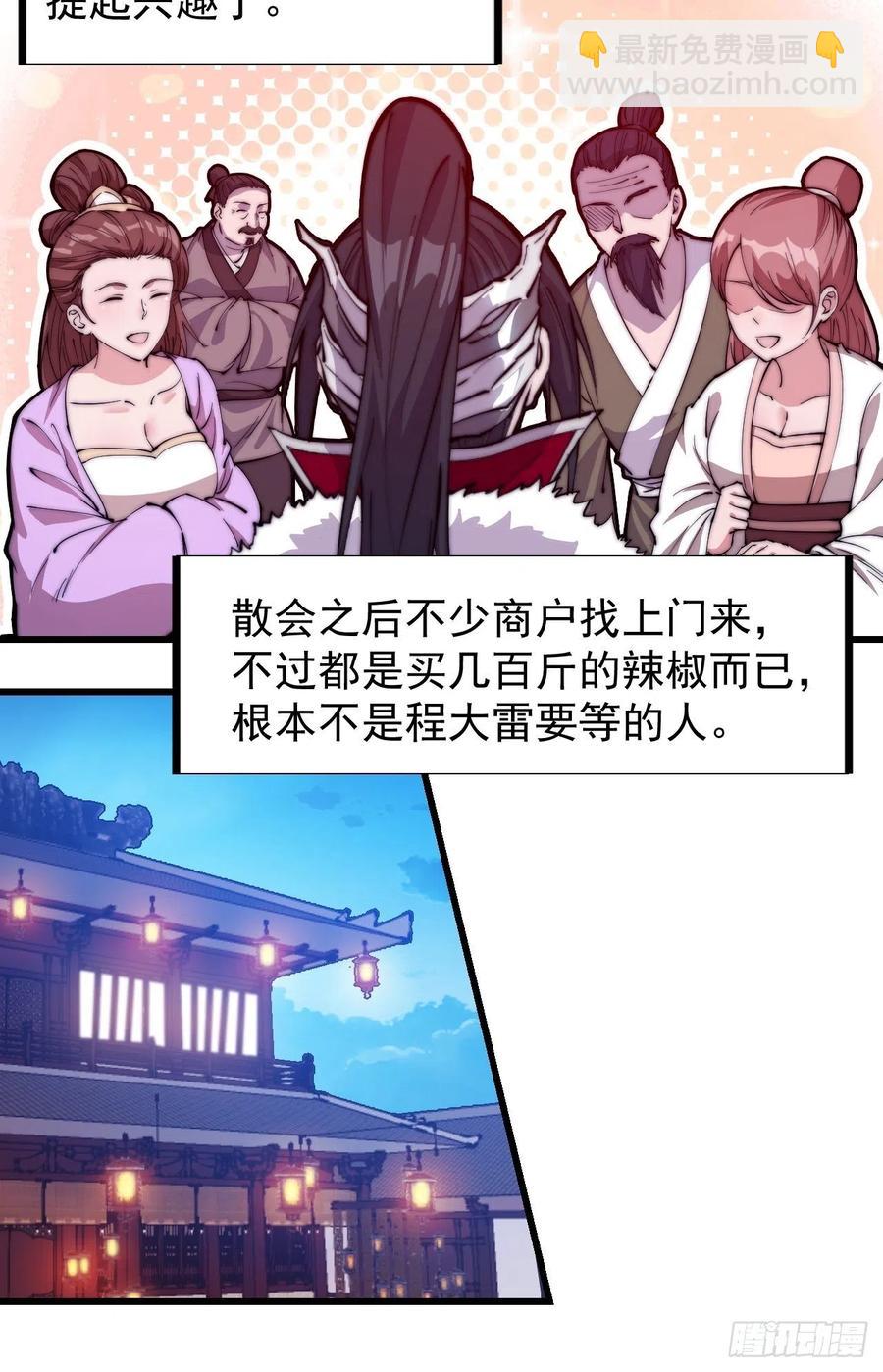 第九十二话：隐藏属性的作用7
