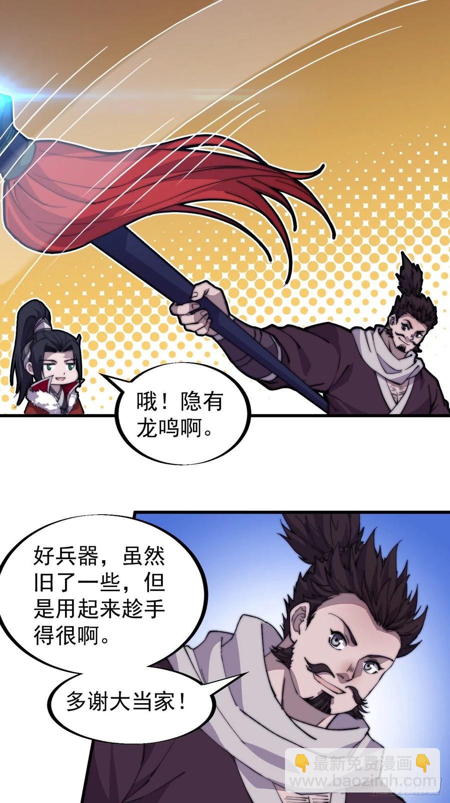 第九十二话：隐藏属性的作用8
