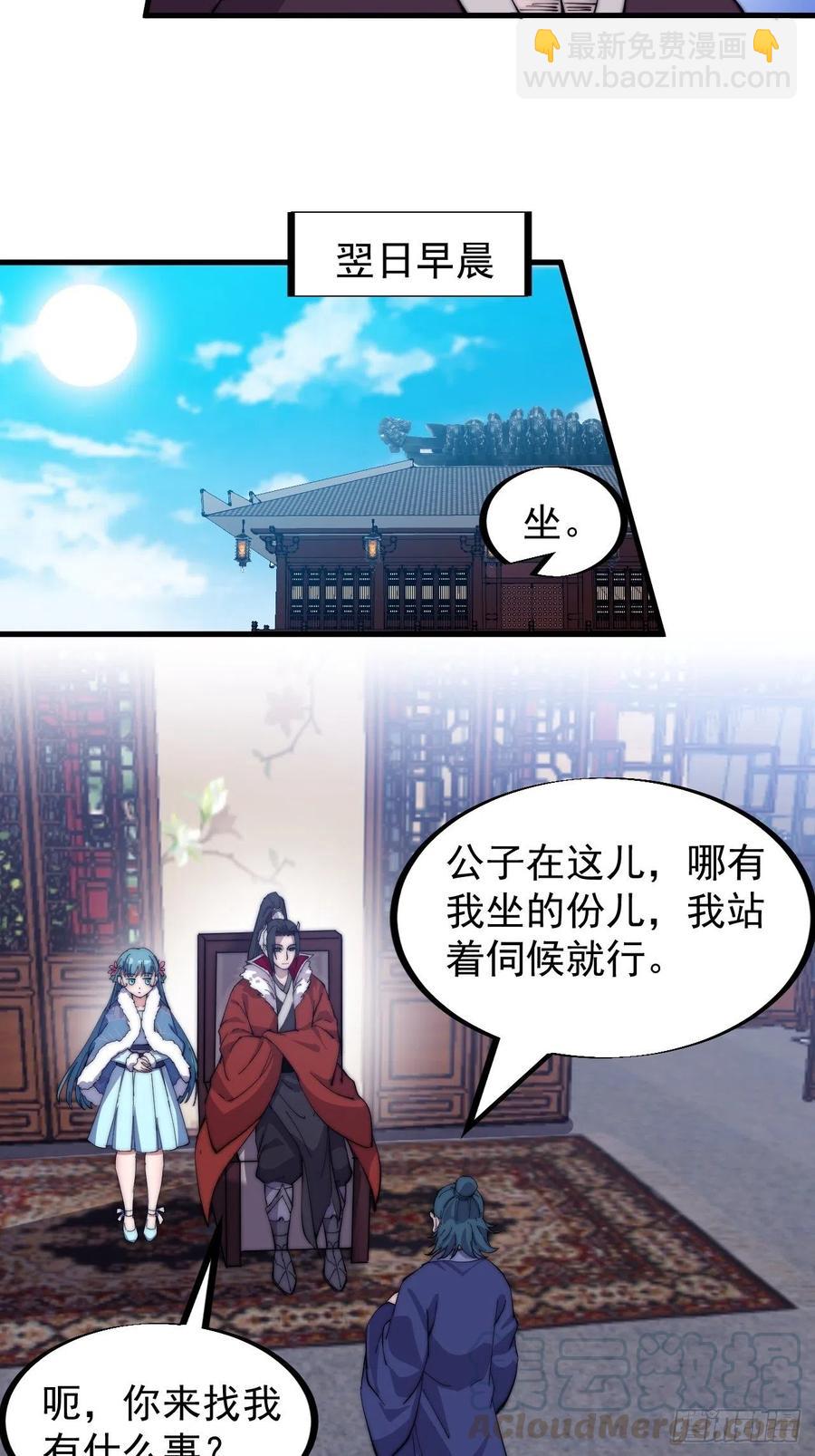 第九十二话：隐藏属性的作用9