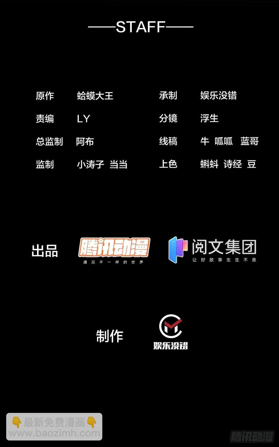 第九十三话：五陵少年争折柳1