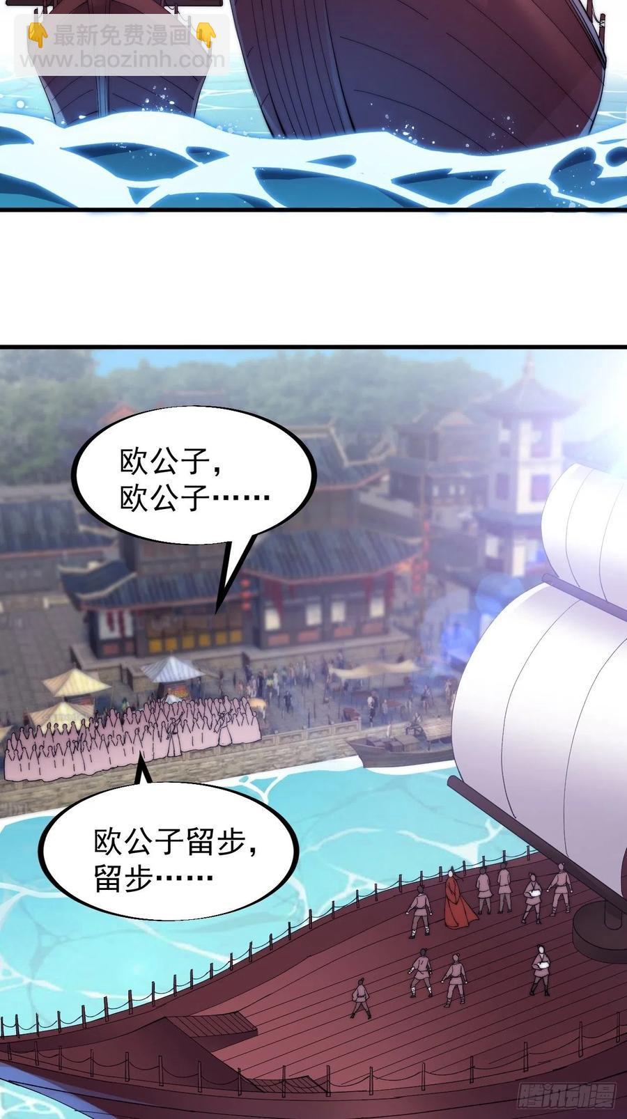 第九十三话：五陵少年争折柳10