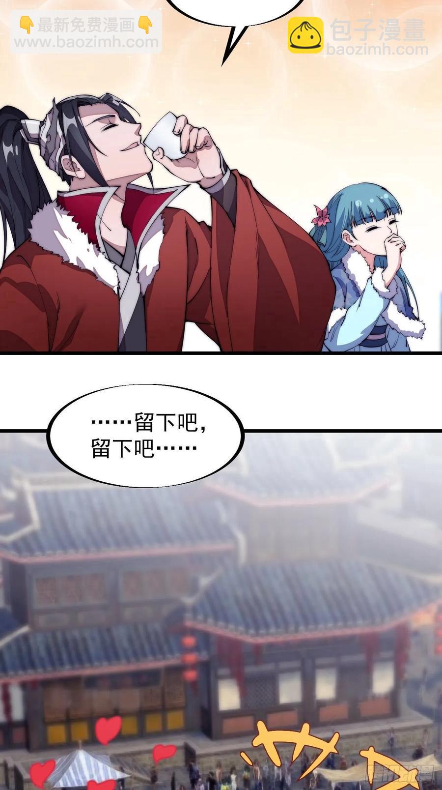第九十三话：五陵少年争折柳17