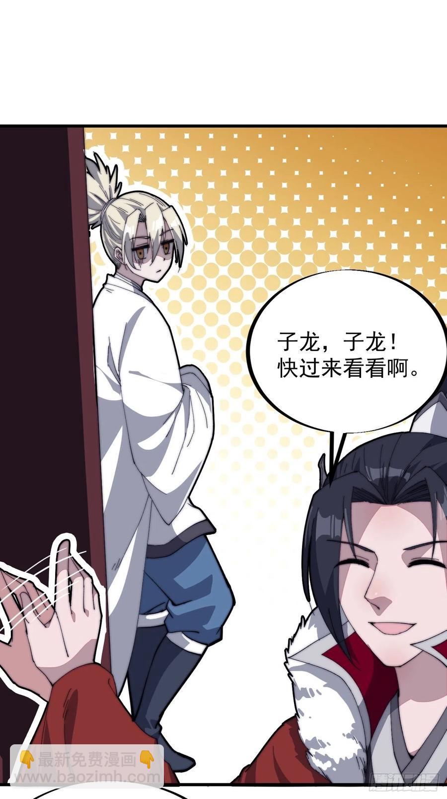 第九十三话：五陵少年争折柳20