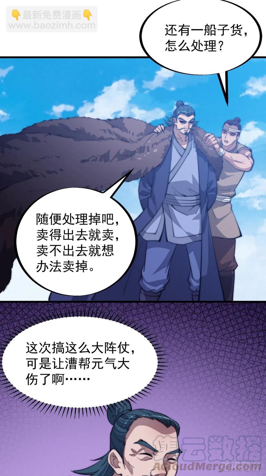 第九十三话：五陵少年争折柳27