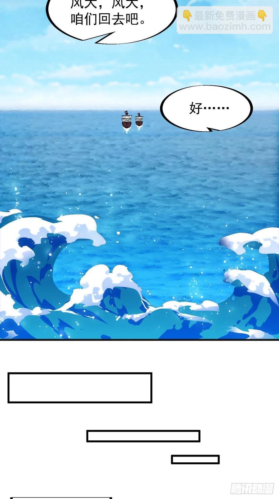 第九十三话：五陵少年争折柳34