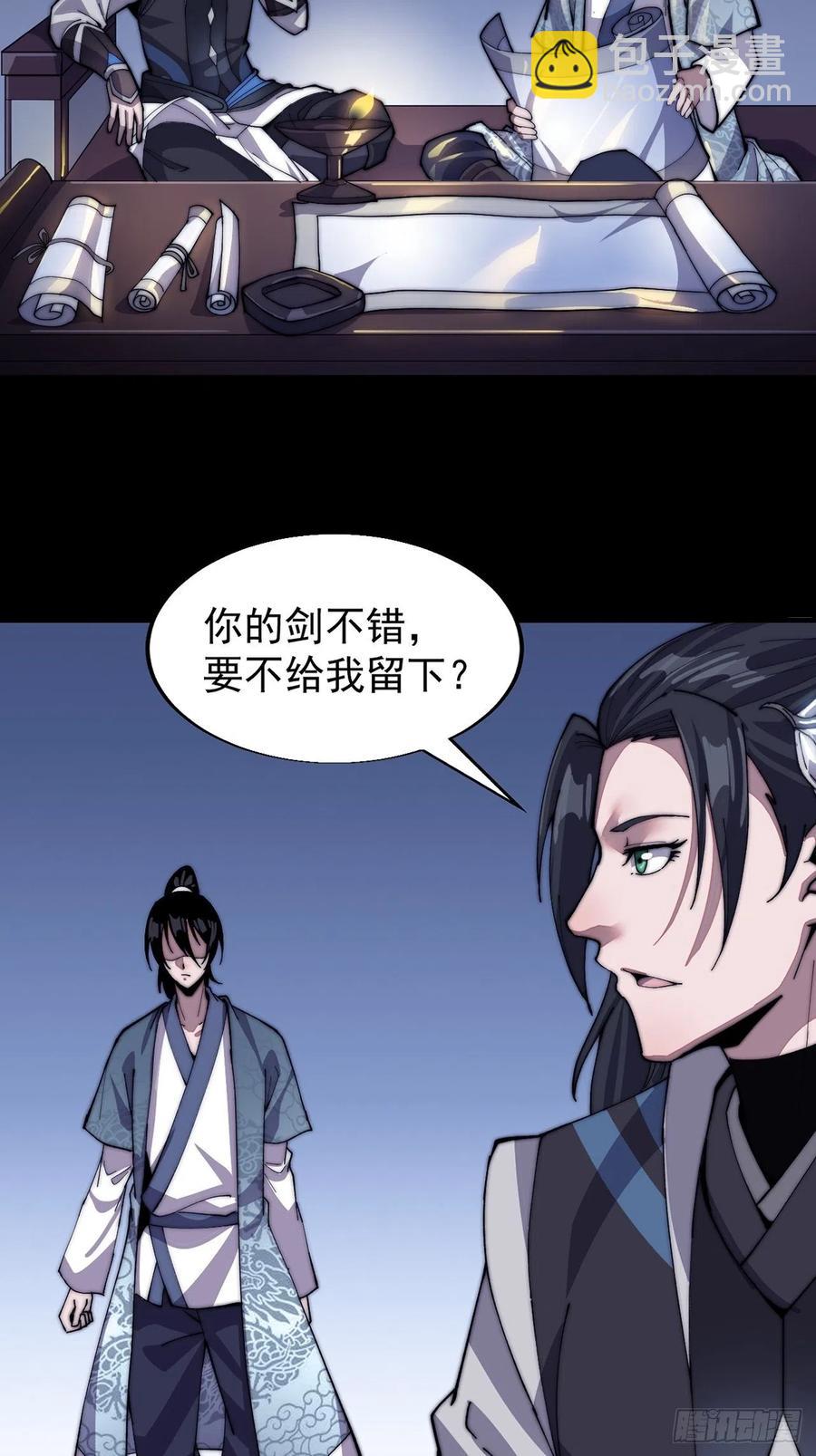 第九十三话：五陵少年争折柳41