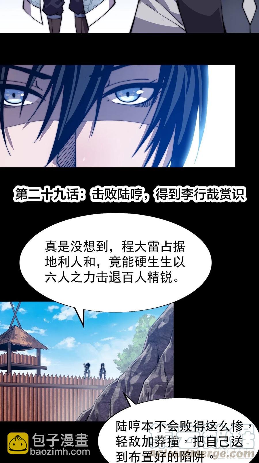 第九十三话：五陵少年争折柳42
