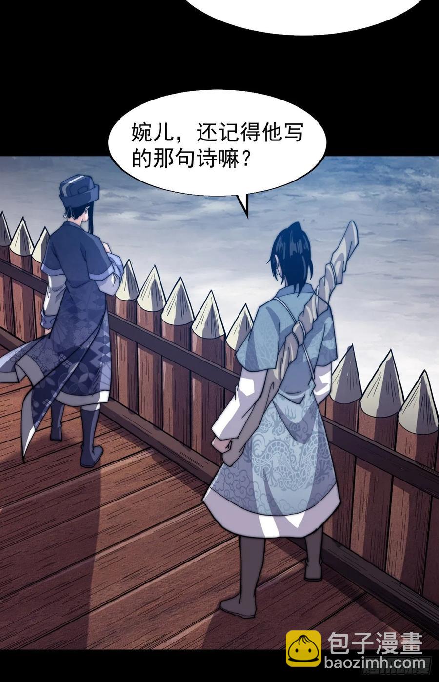 第九十三话：五陵少年争折柳43