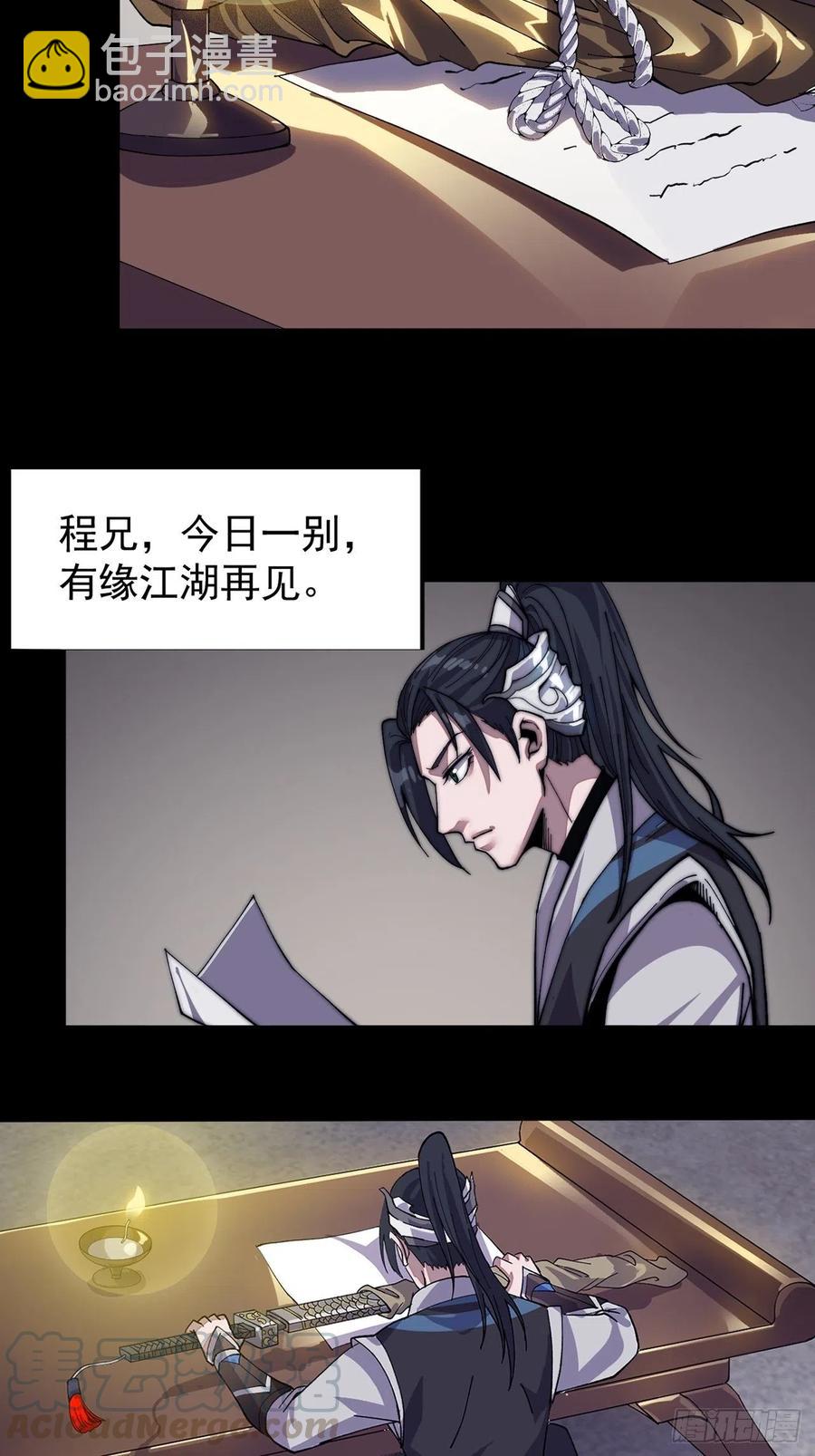 第九十三话：五陵少年争折柳45