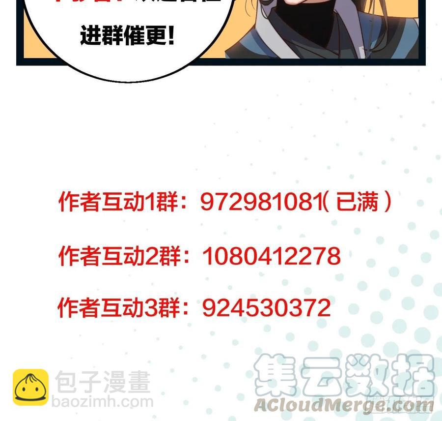第九十三话：五陵少年争折柳48