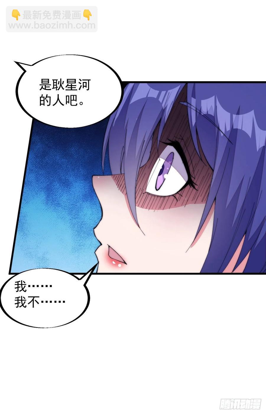 第九十四话：霸气外露19