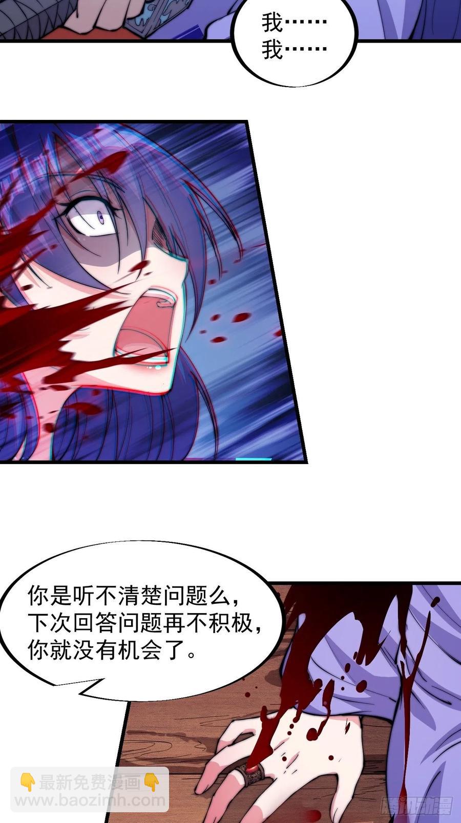 第九十四话：霸气外露21