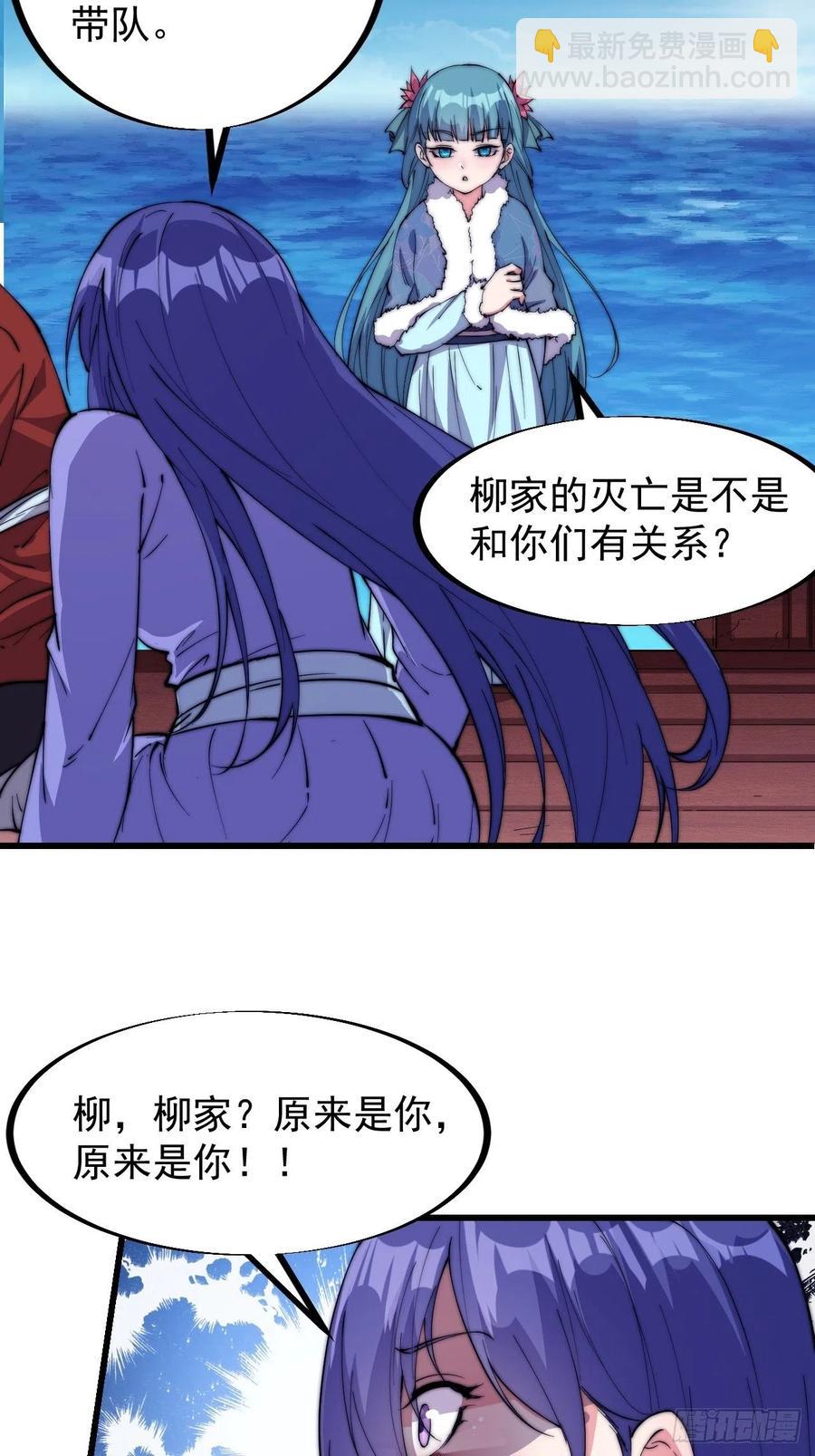 第九十四话：霸气外露23