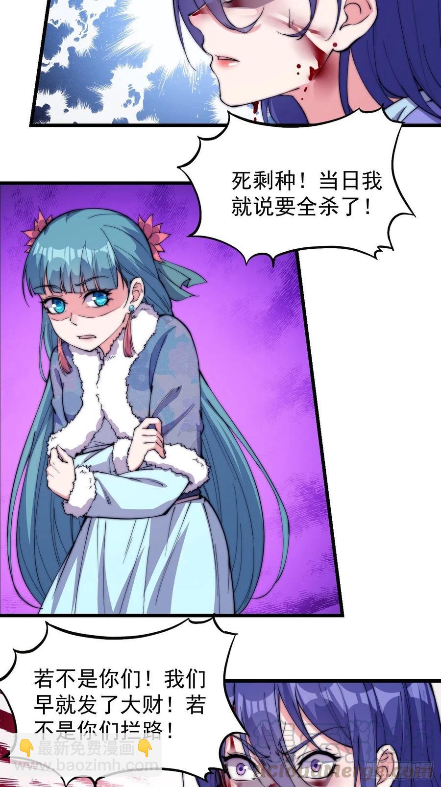 第九十四话：霸气外露24