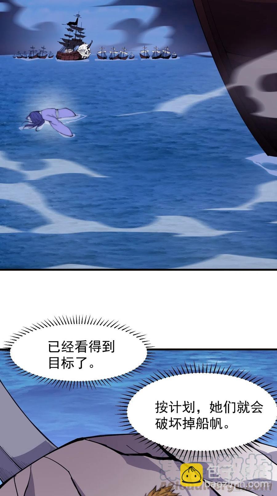 第九十四话：霸气外露34
