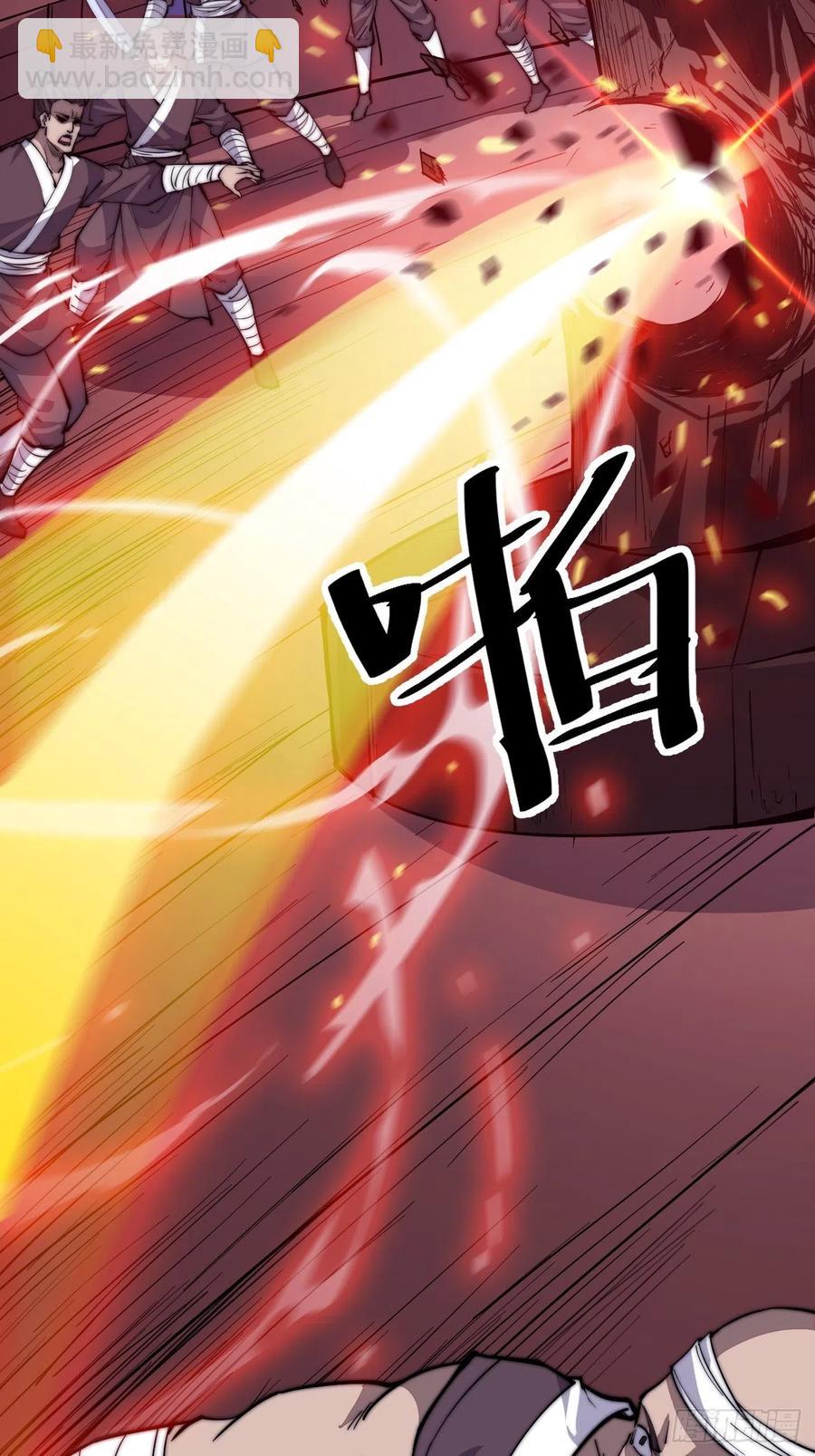 第九十四话：霸气外露39